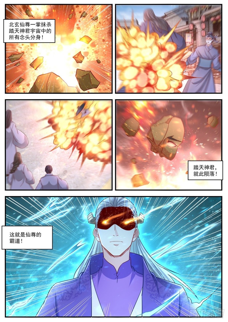 第623回1