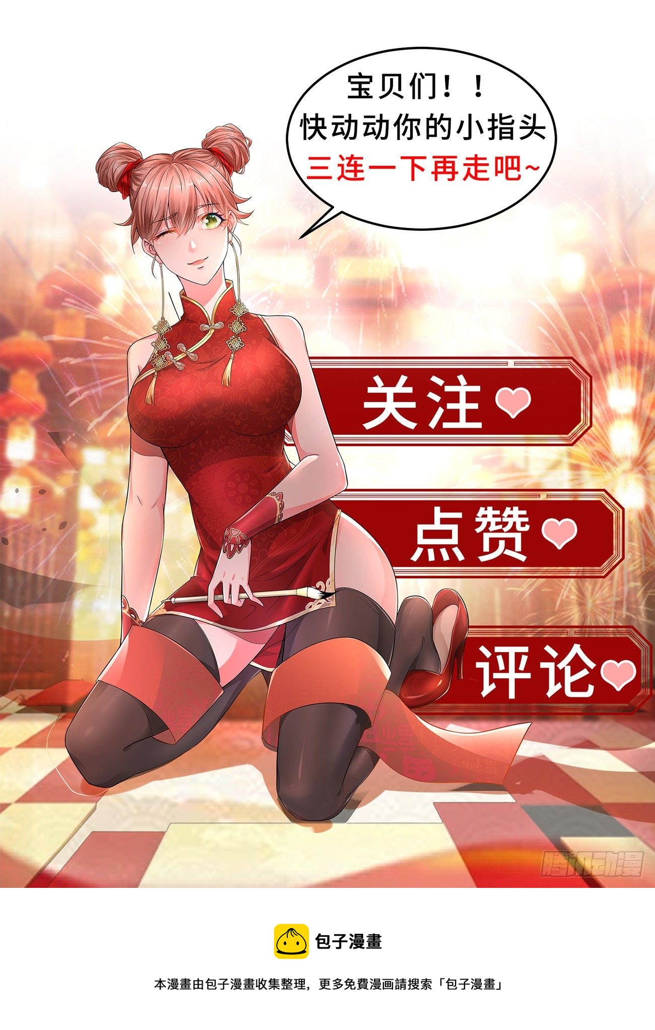 第690回13
