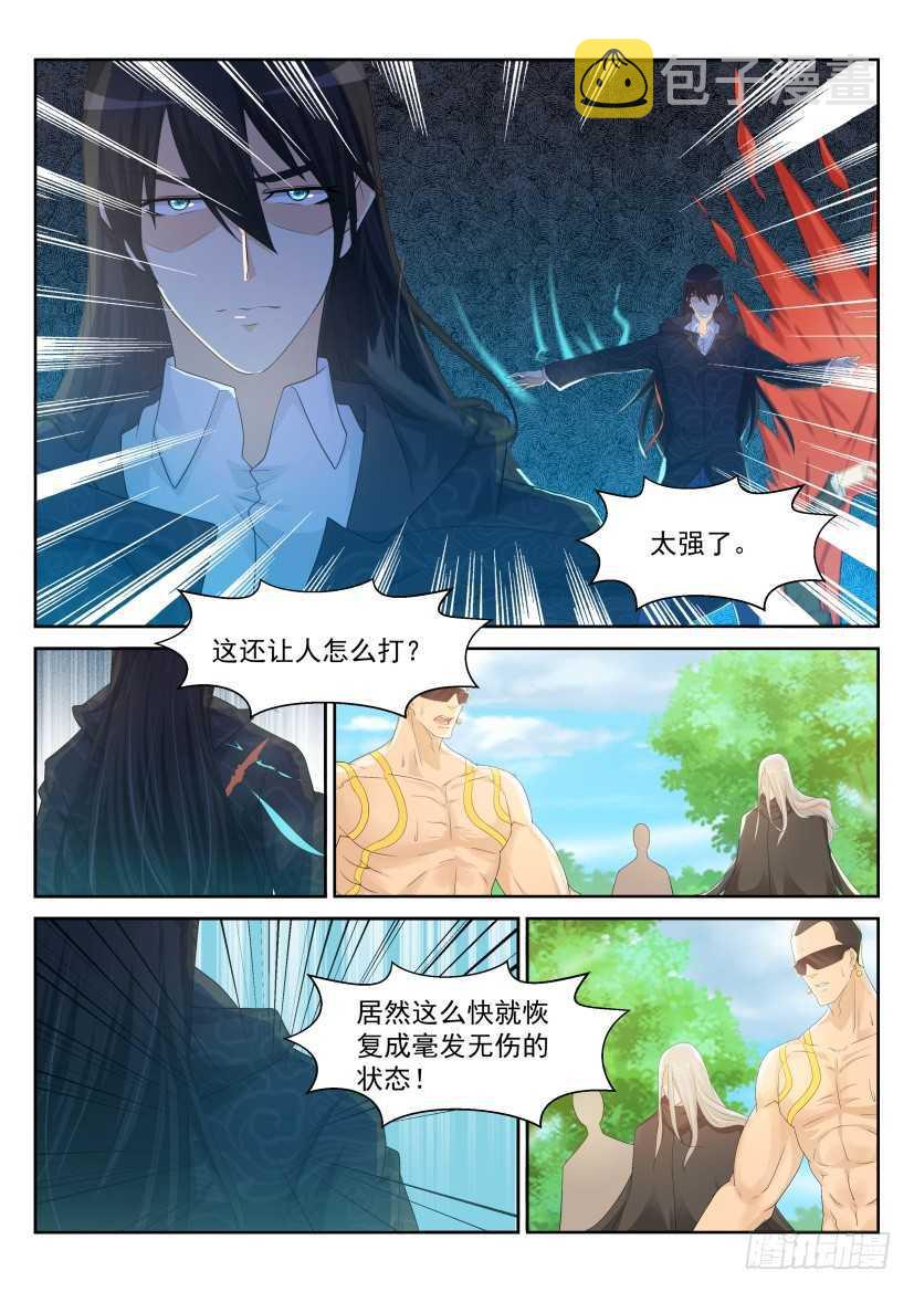 第230回12