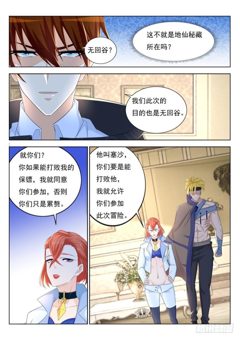 第275回10