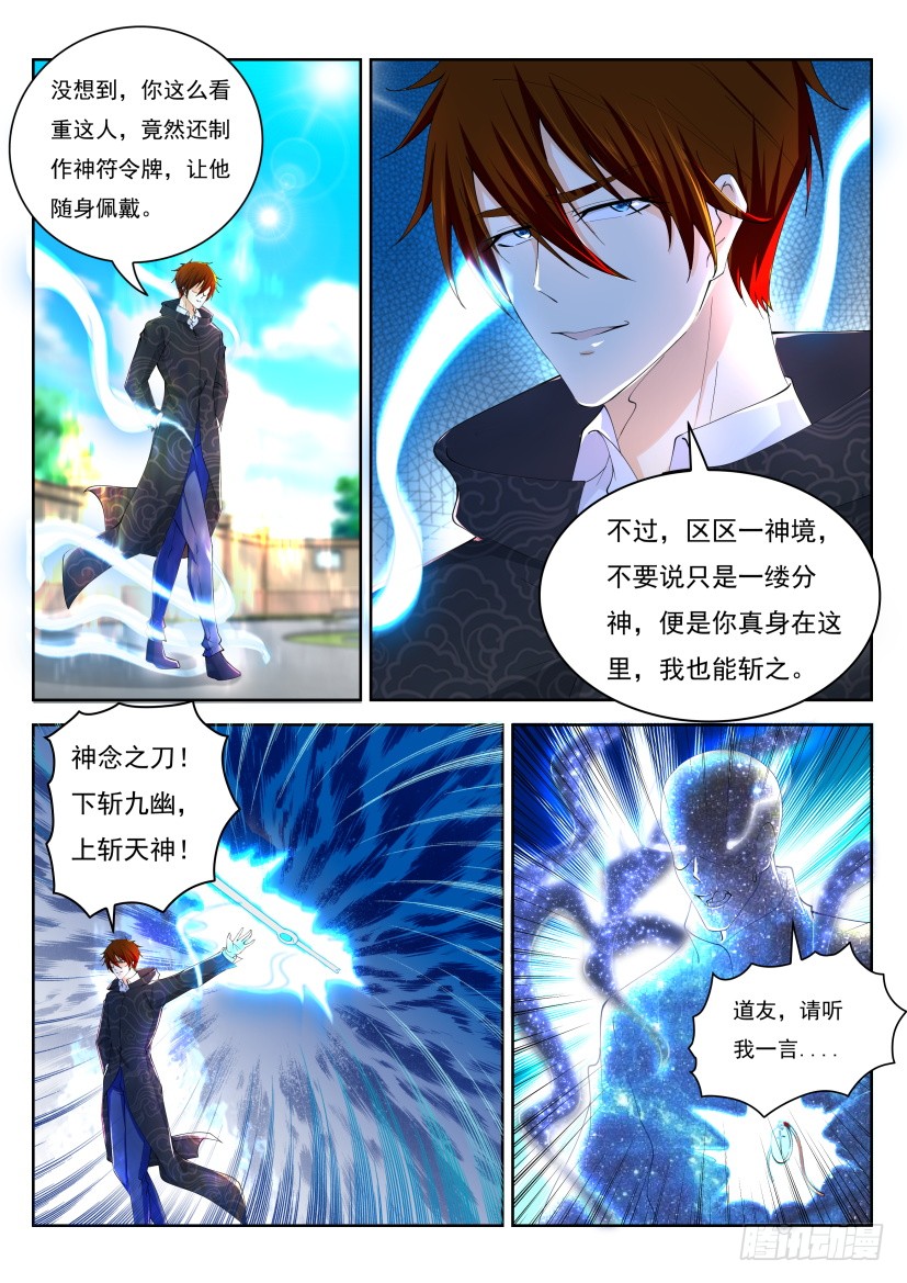 第260回13