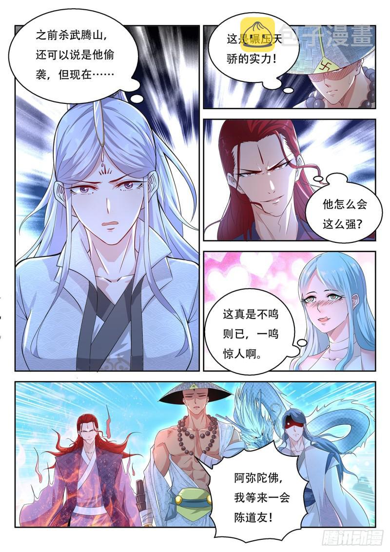 第379回14
