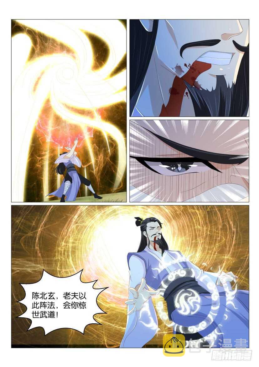 第165回11