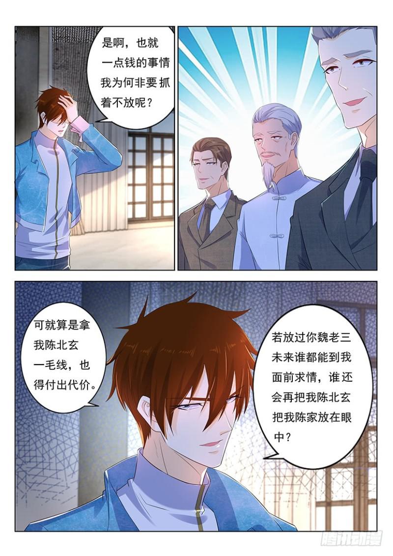 第354回4