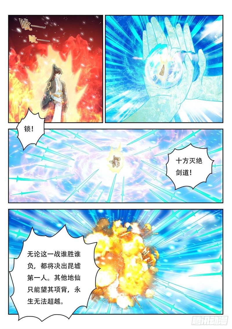 第386回13