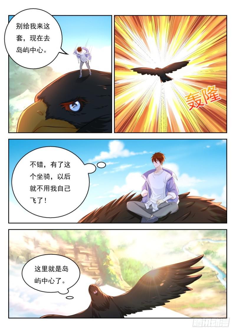 第330回11