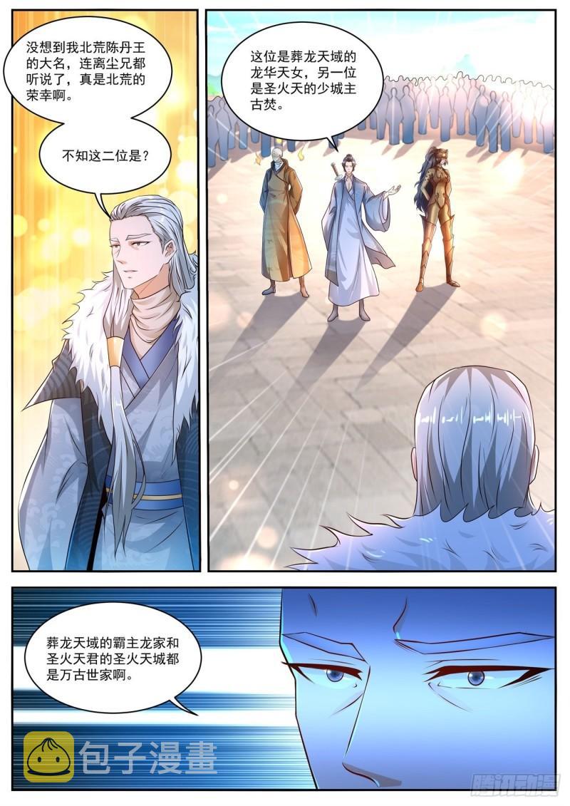 第480回8