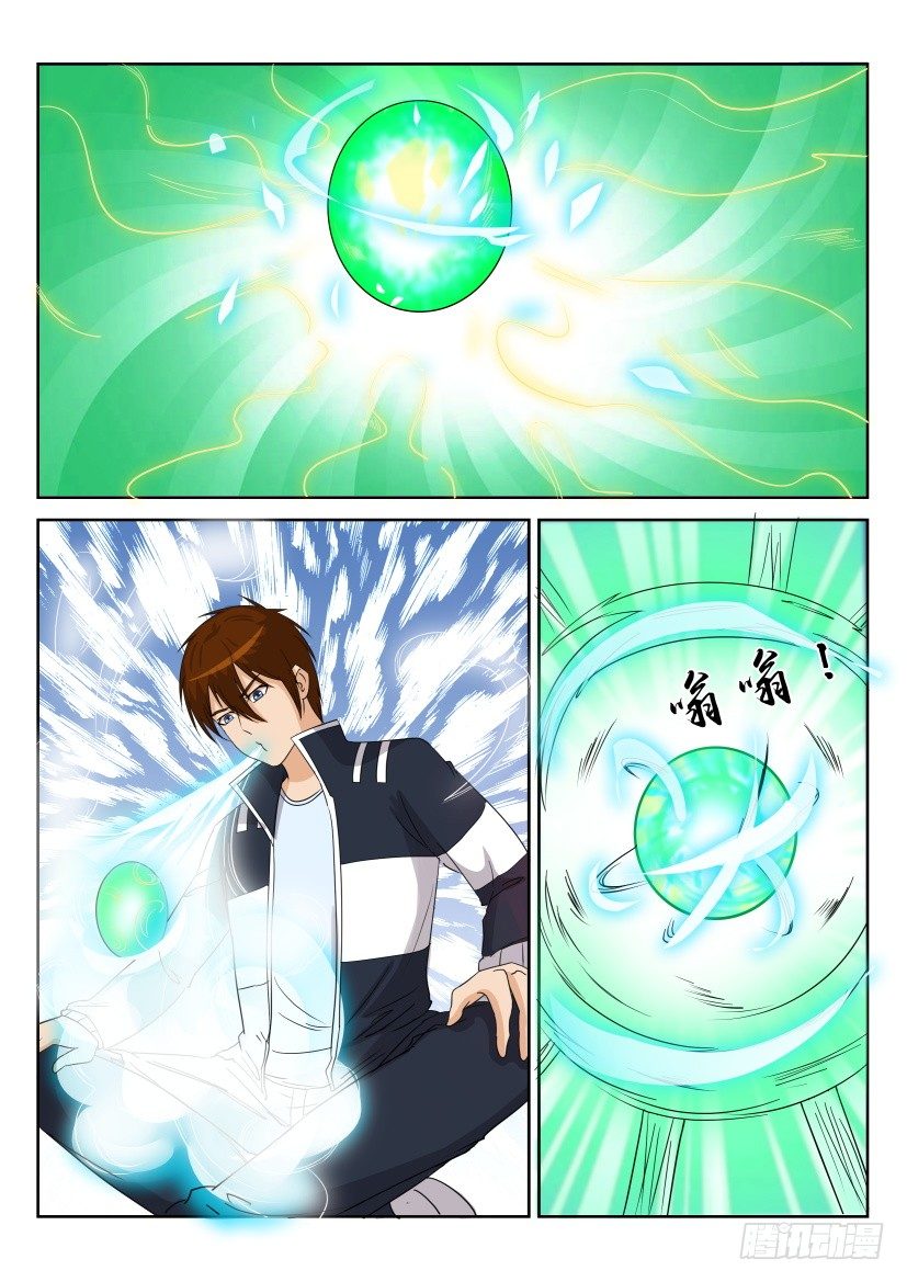 第二十八回9