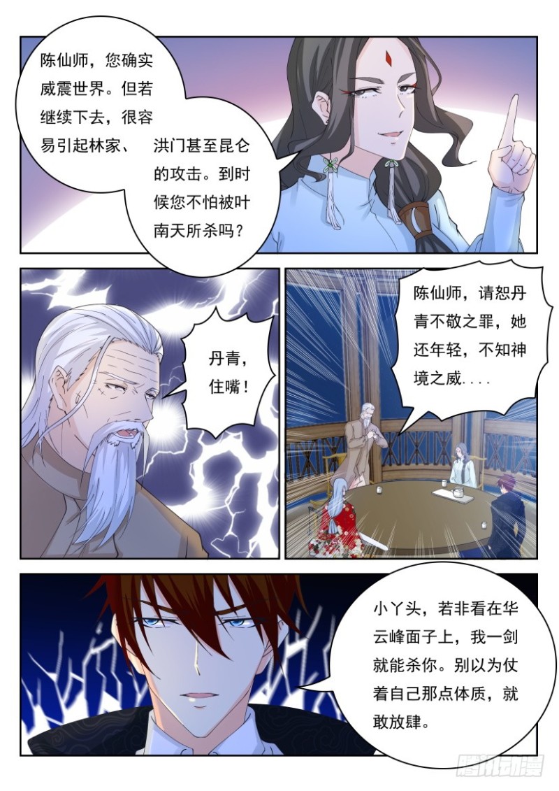 第252回11