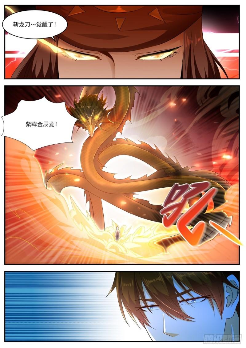 第483回10