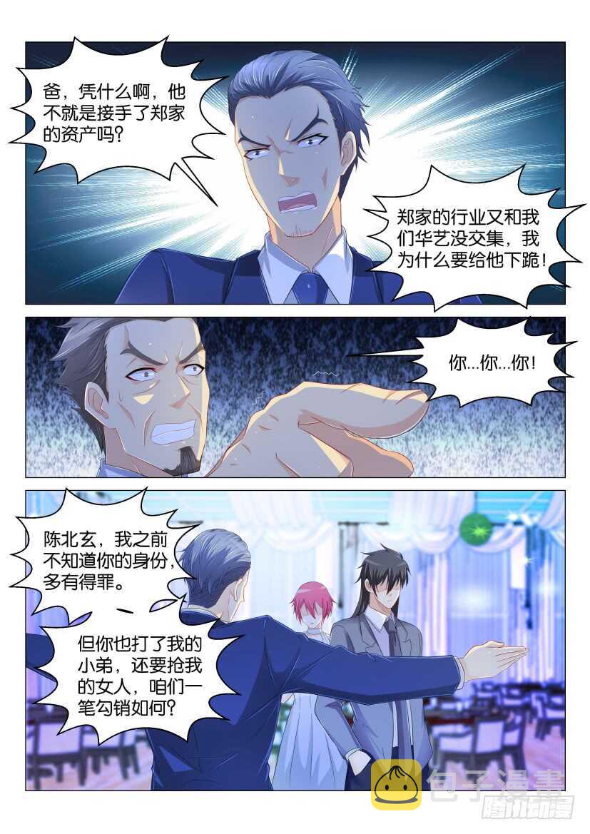 第168回8