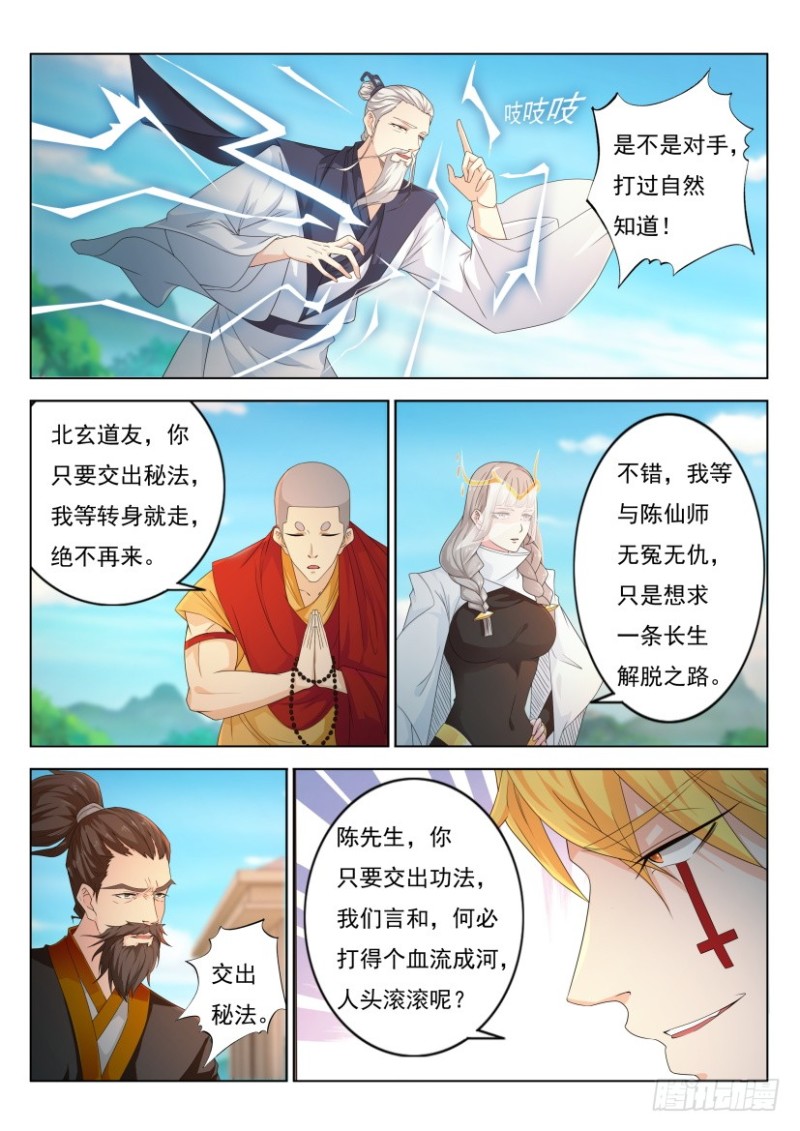第288回13