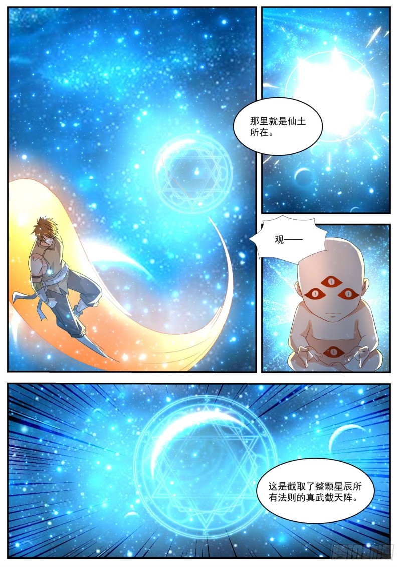 第556回11