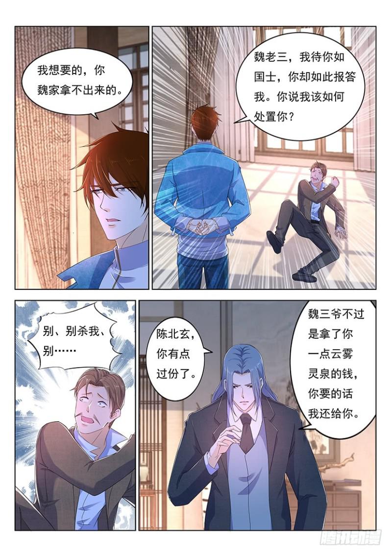 第354回1