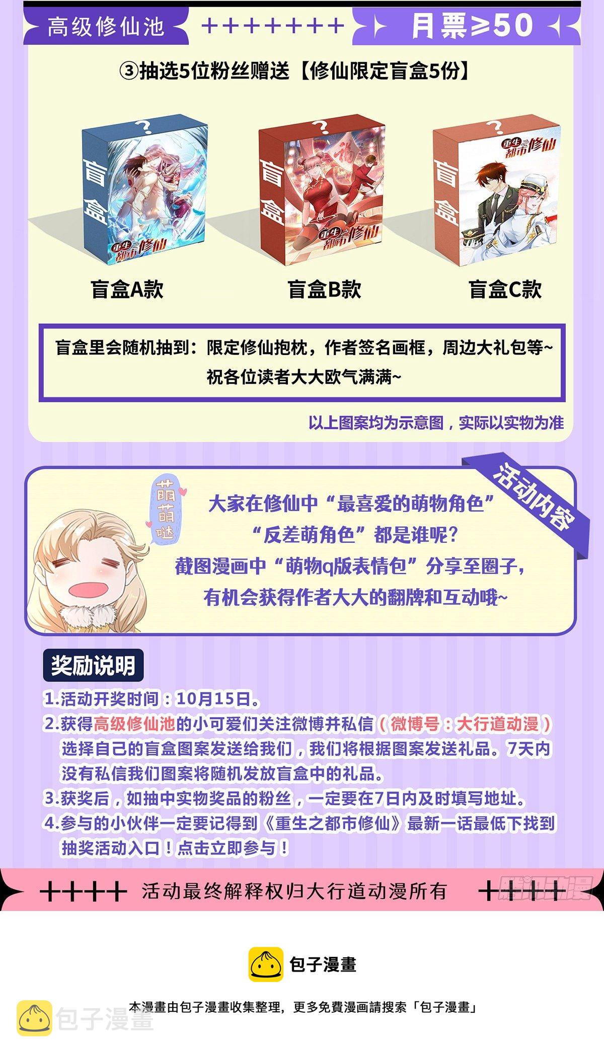 第657回13