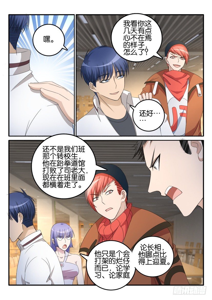 第十三回10