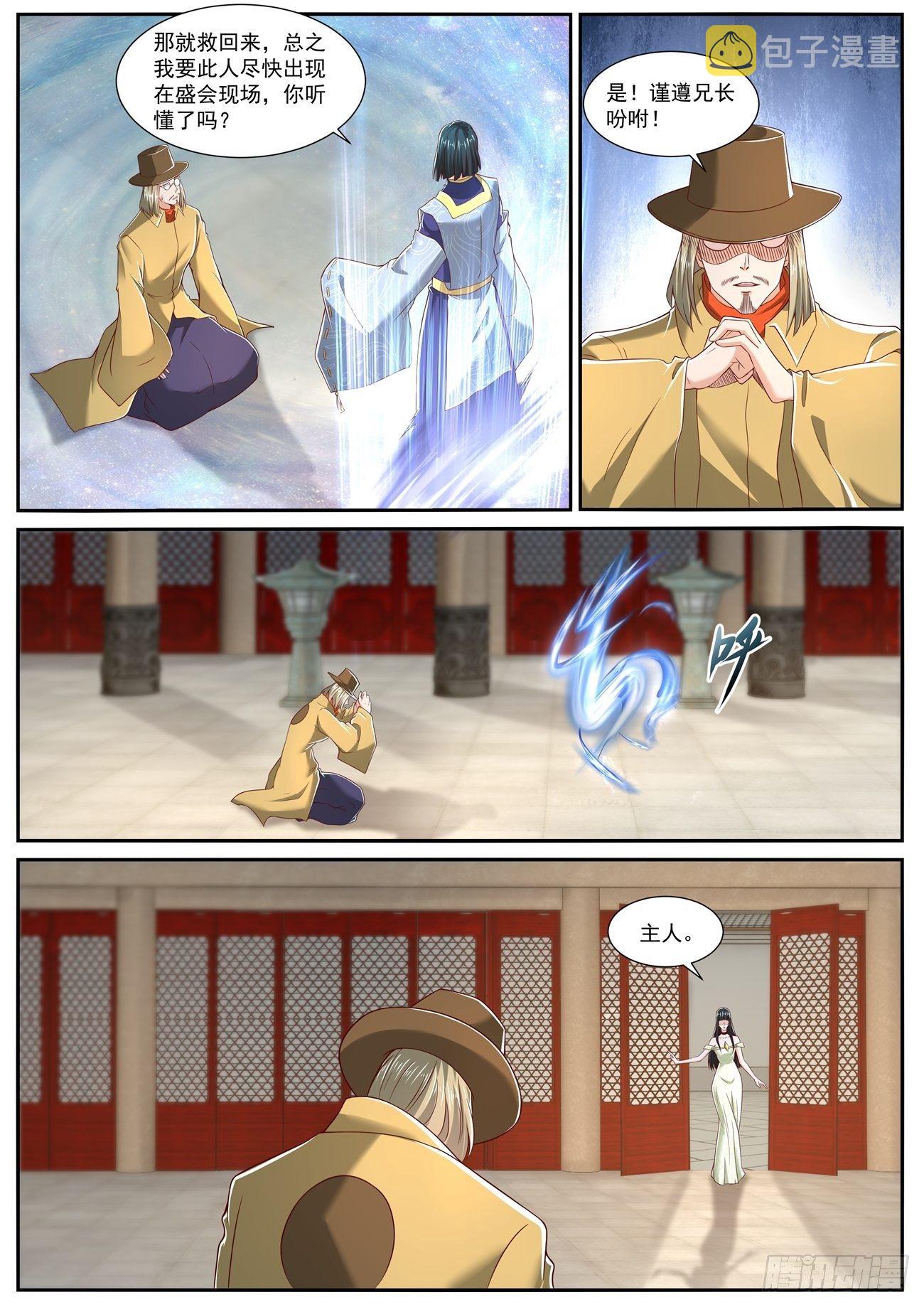 第711回2