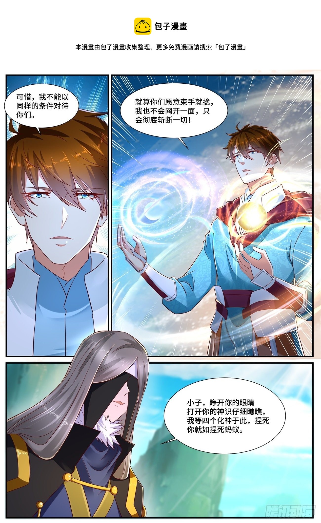 第693回10