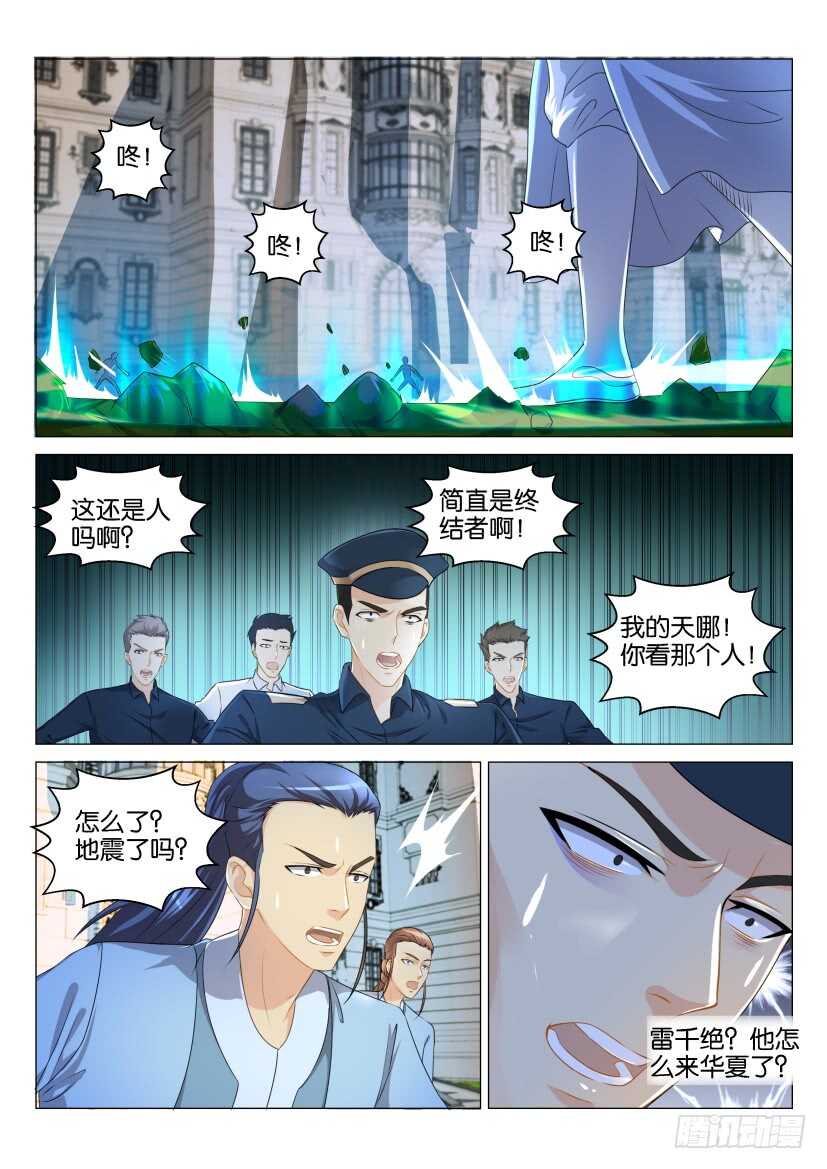 第131回4
