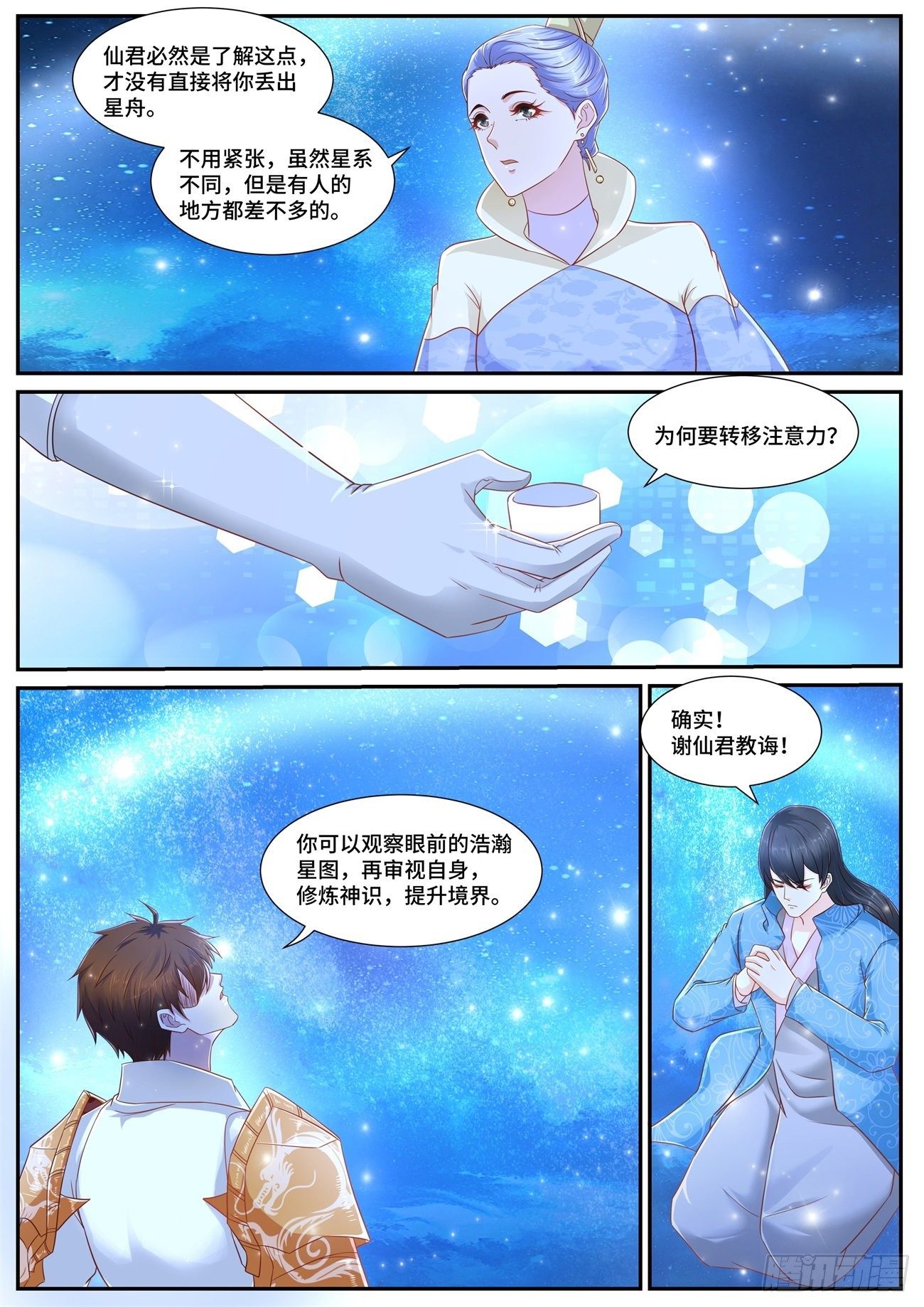 第674回4