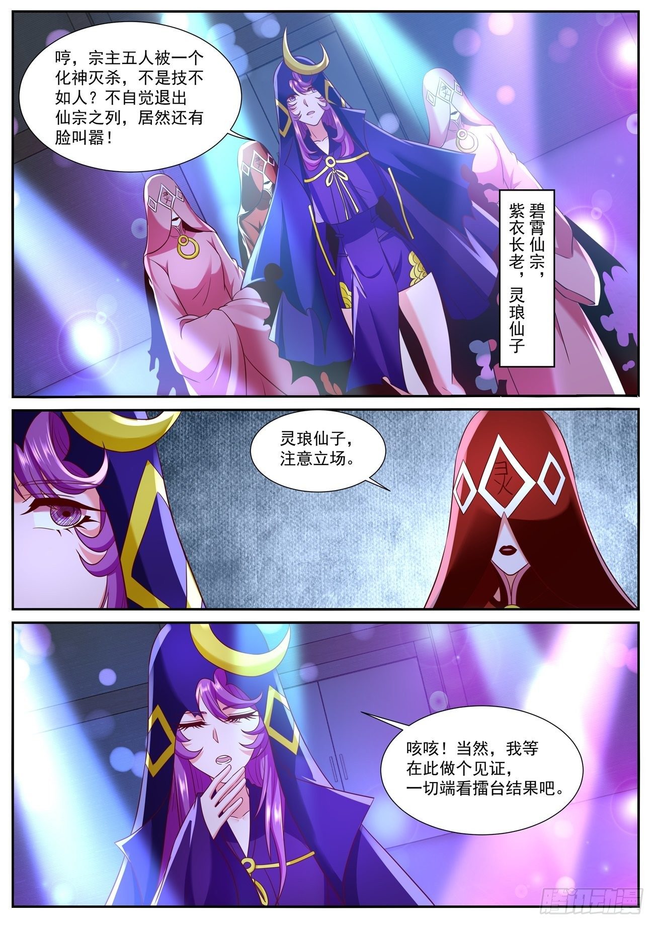 第745回10