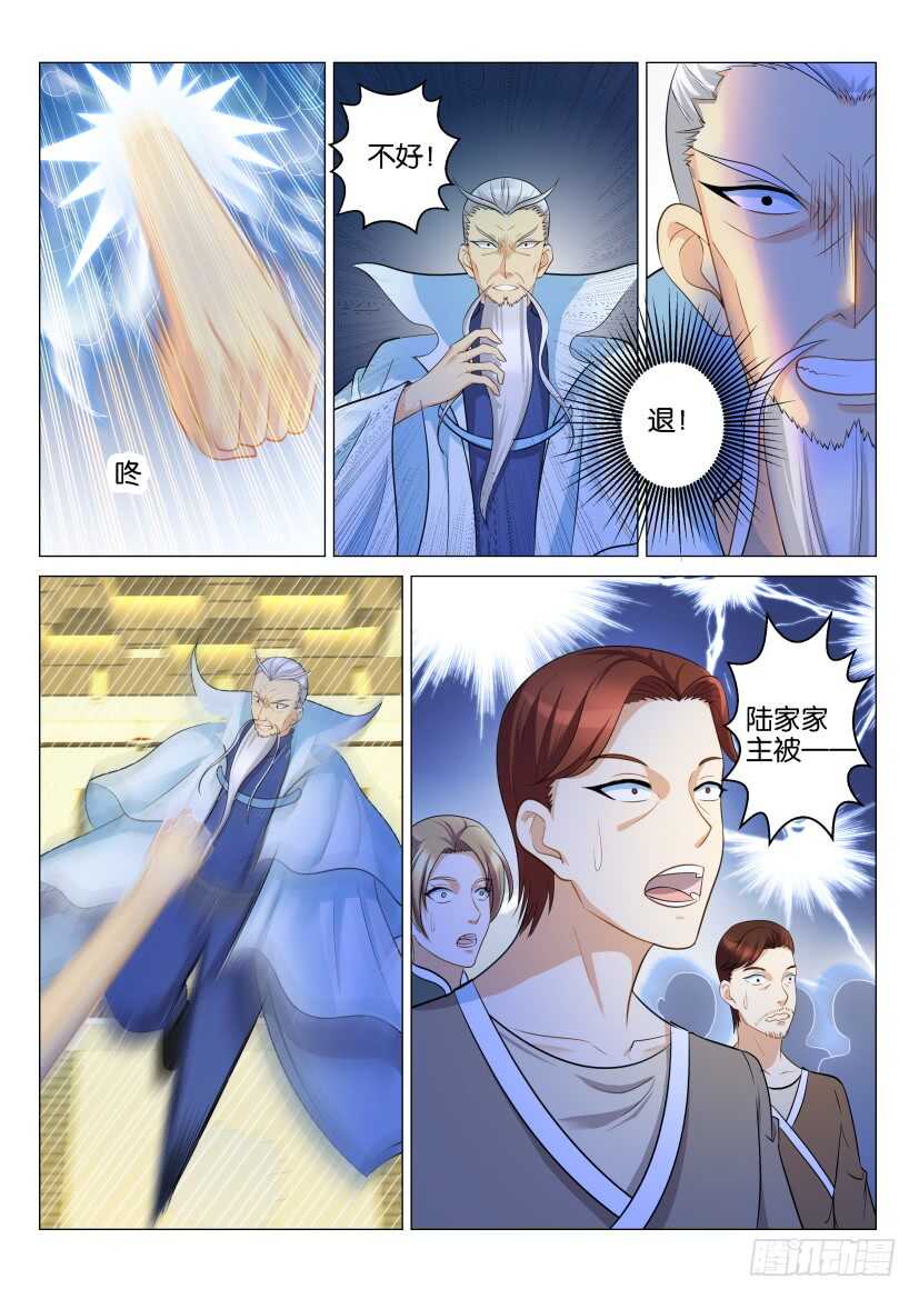 第120回2
