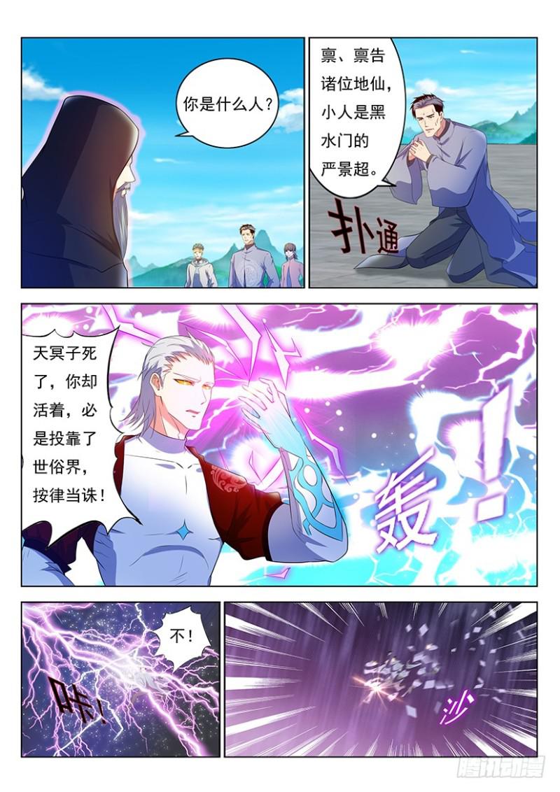 第344回13