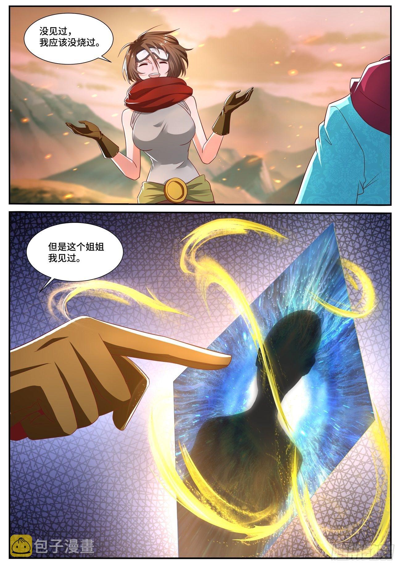 第698回11