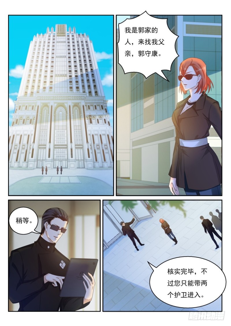 第276回11