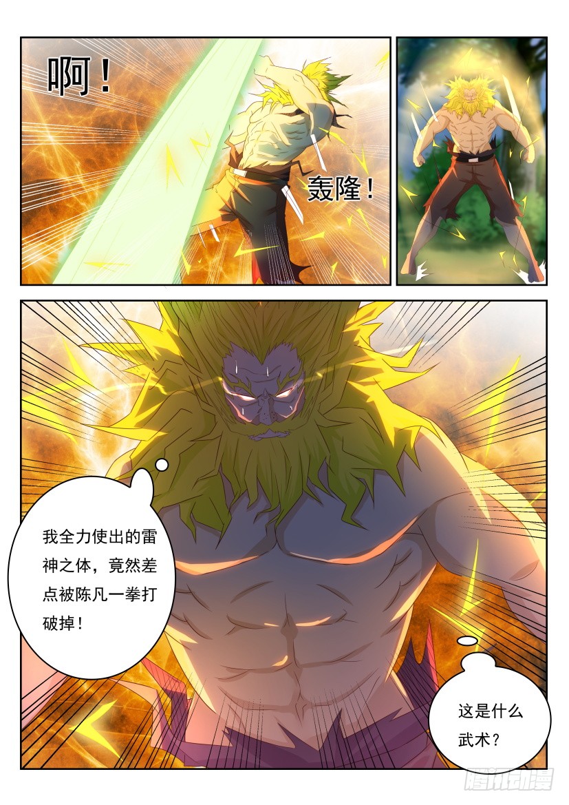 第228回12