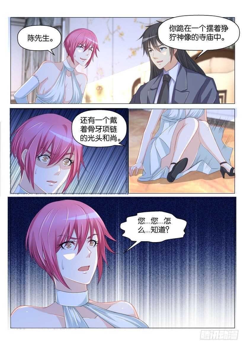 第169回11