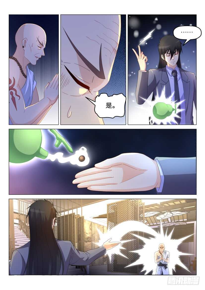 第174回1