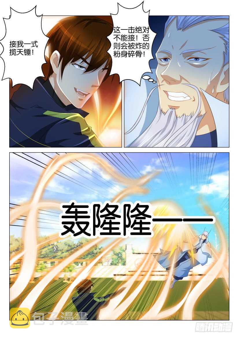 第120回10