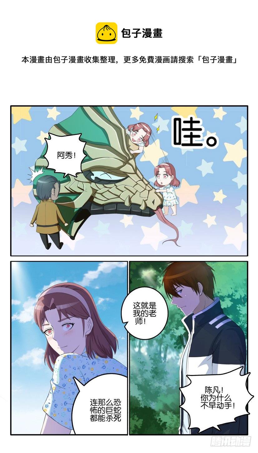 第五十二回0