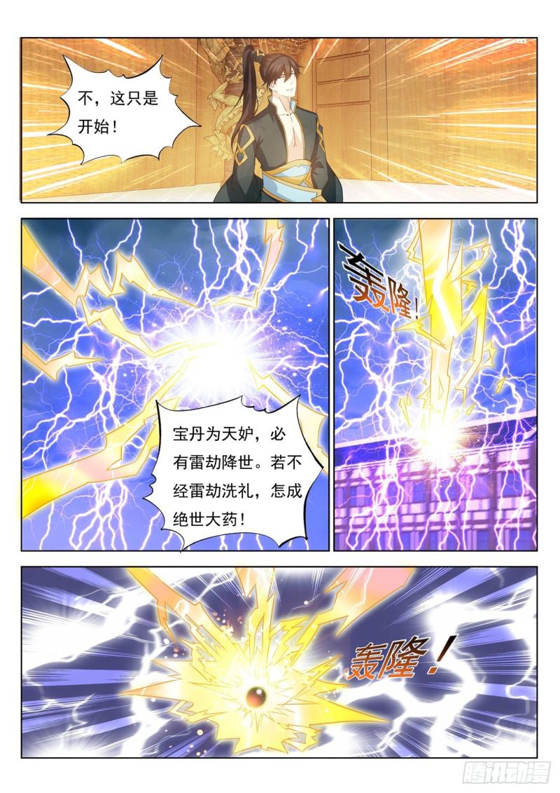第384回2