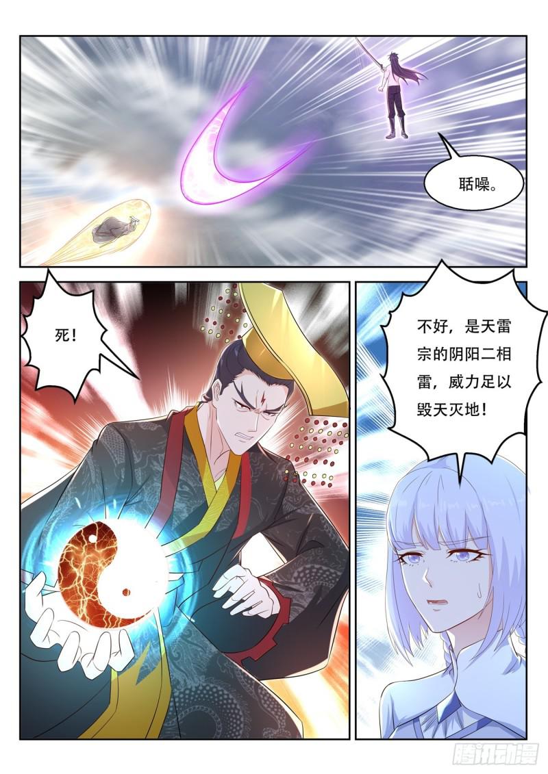 第373回5