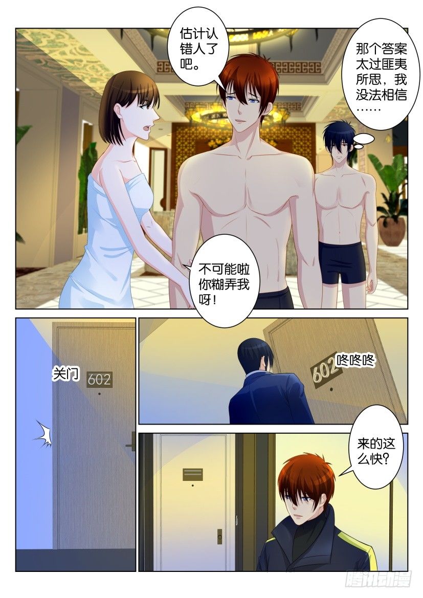 第九十七回2