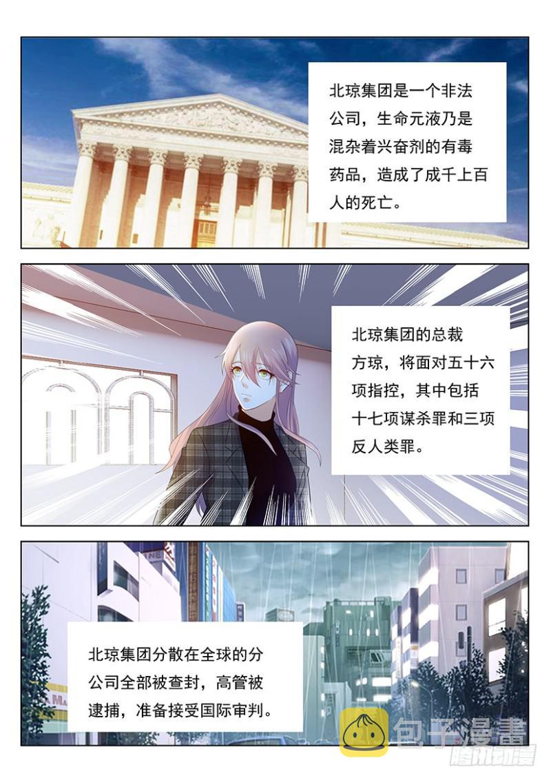 第360回12