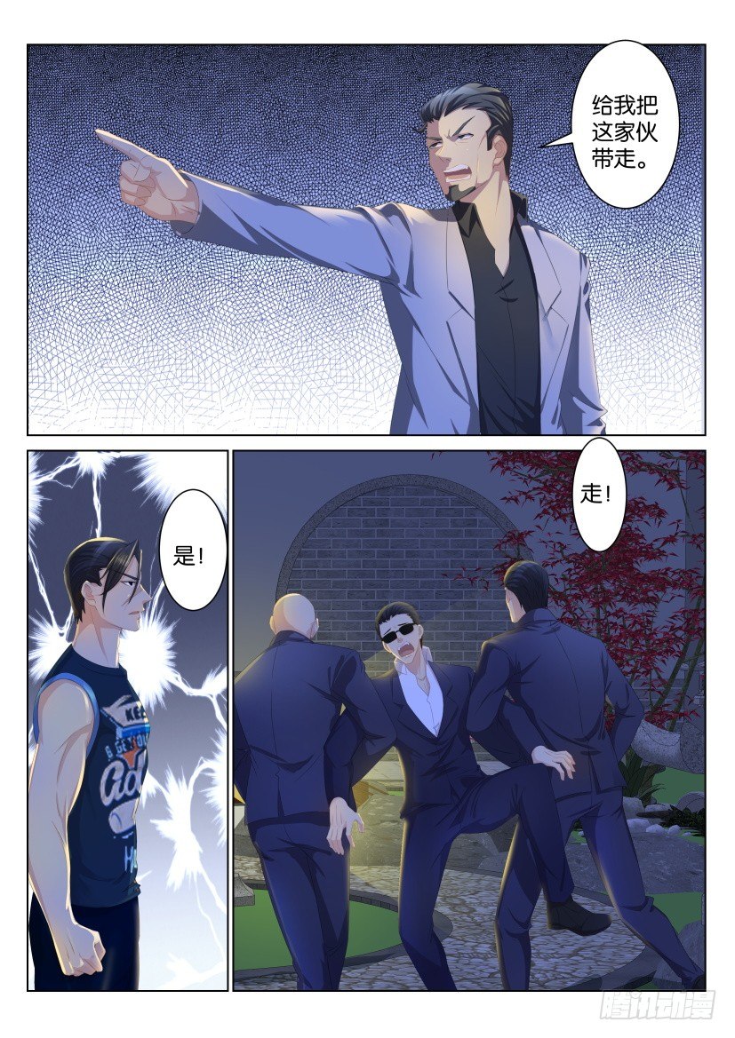 第九十六回6