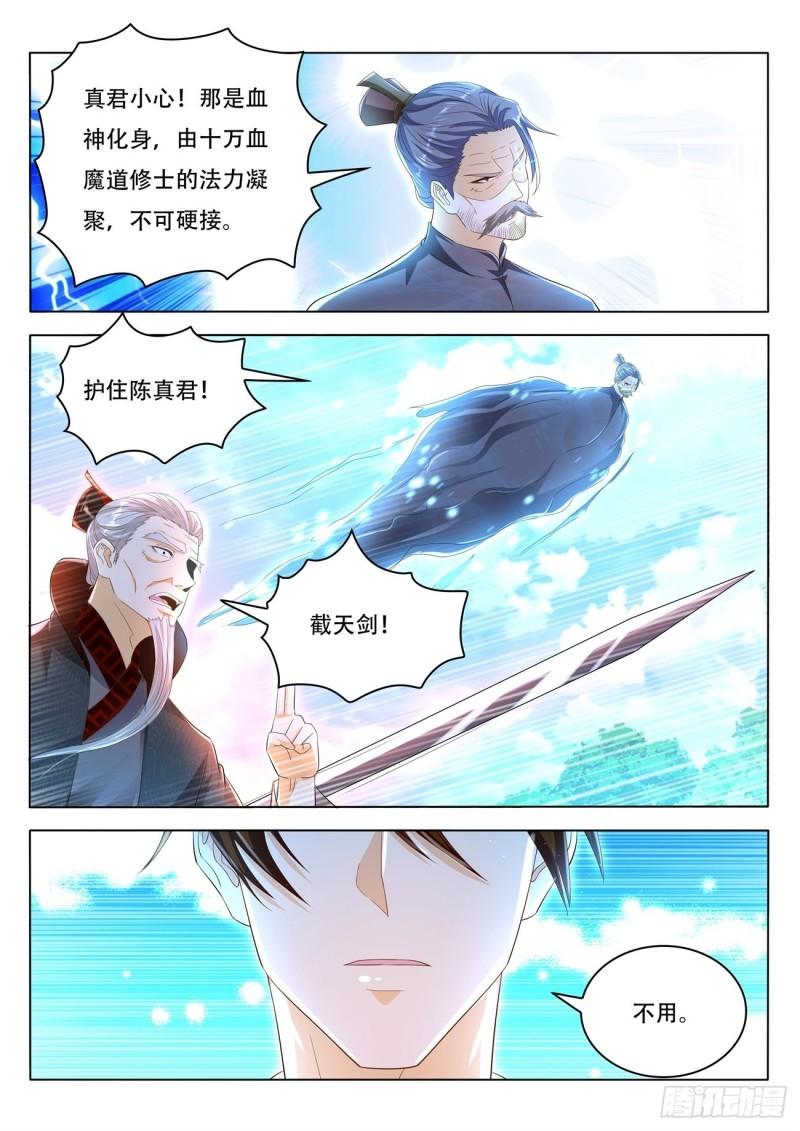 第460回7