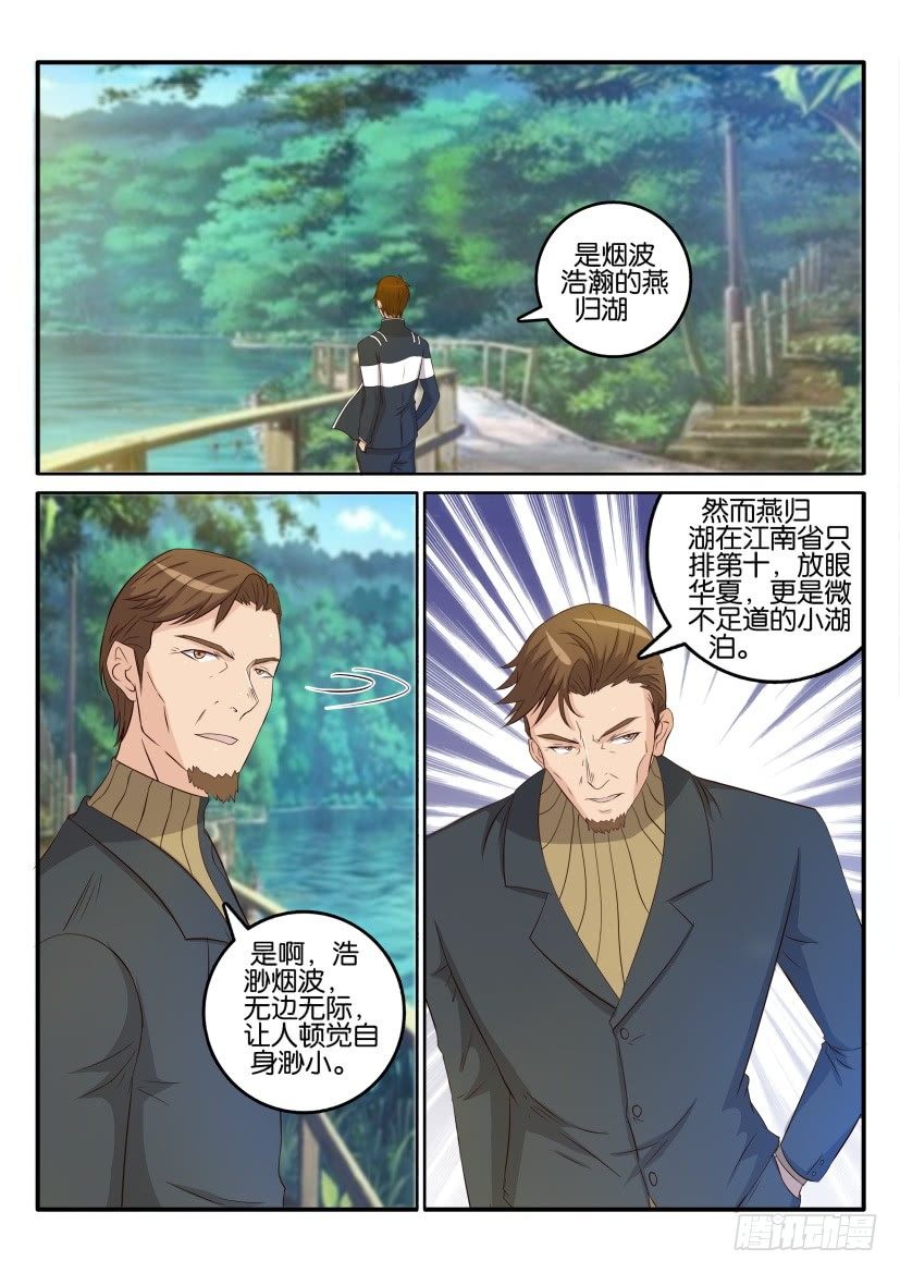 第三十二回10