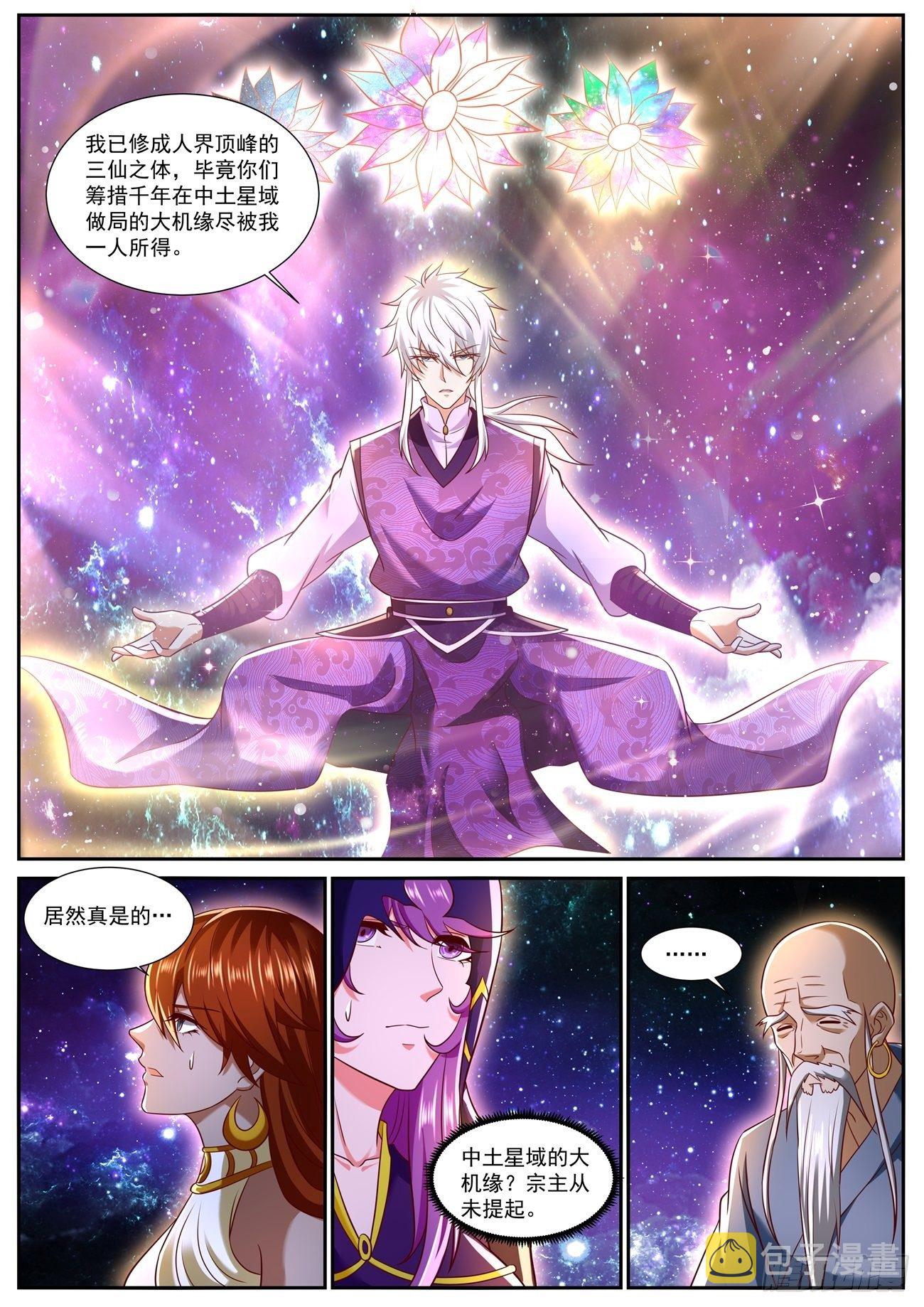 第747回11