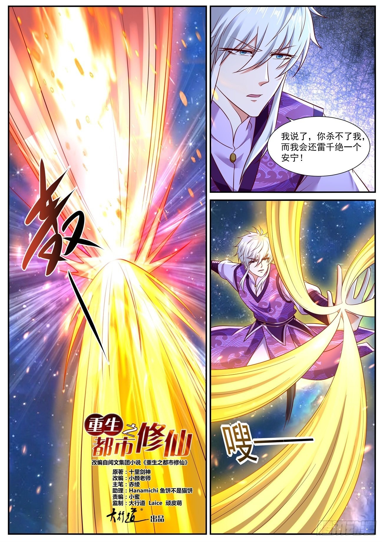 第763回9