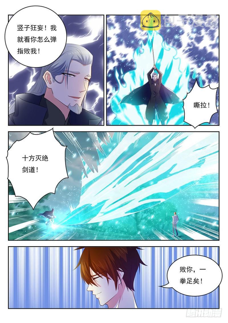第347回14