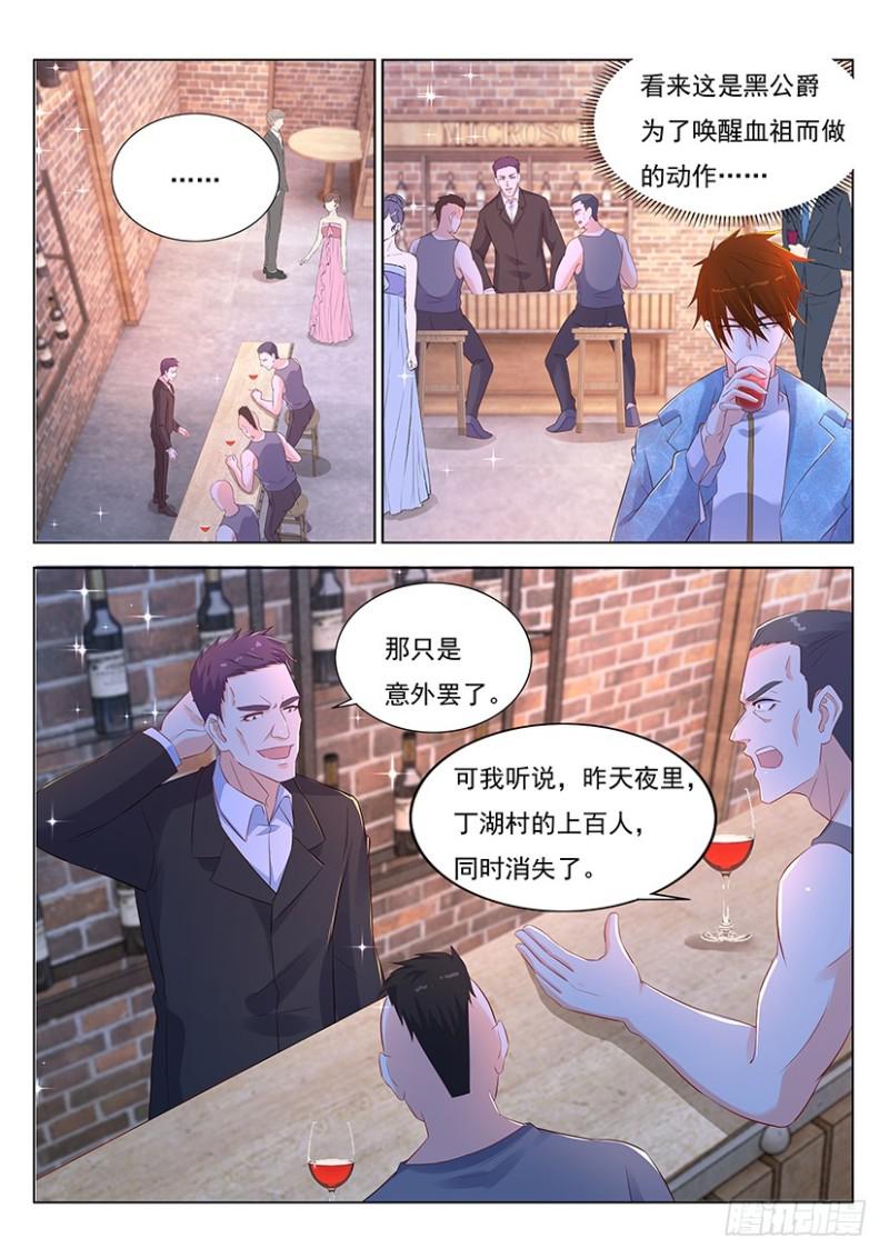 第356回11