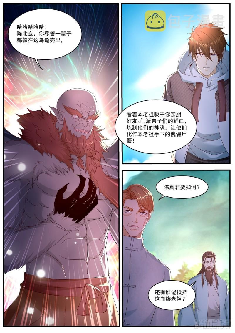 第578回11