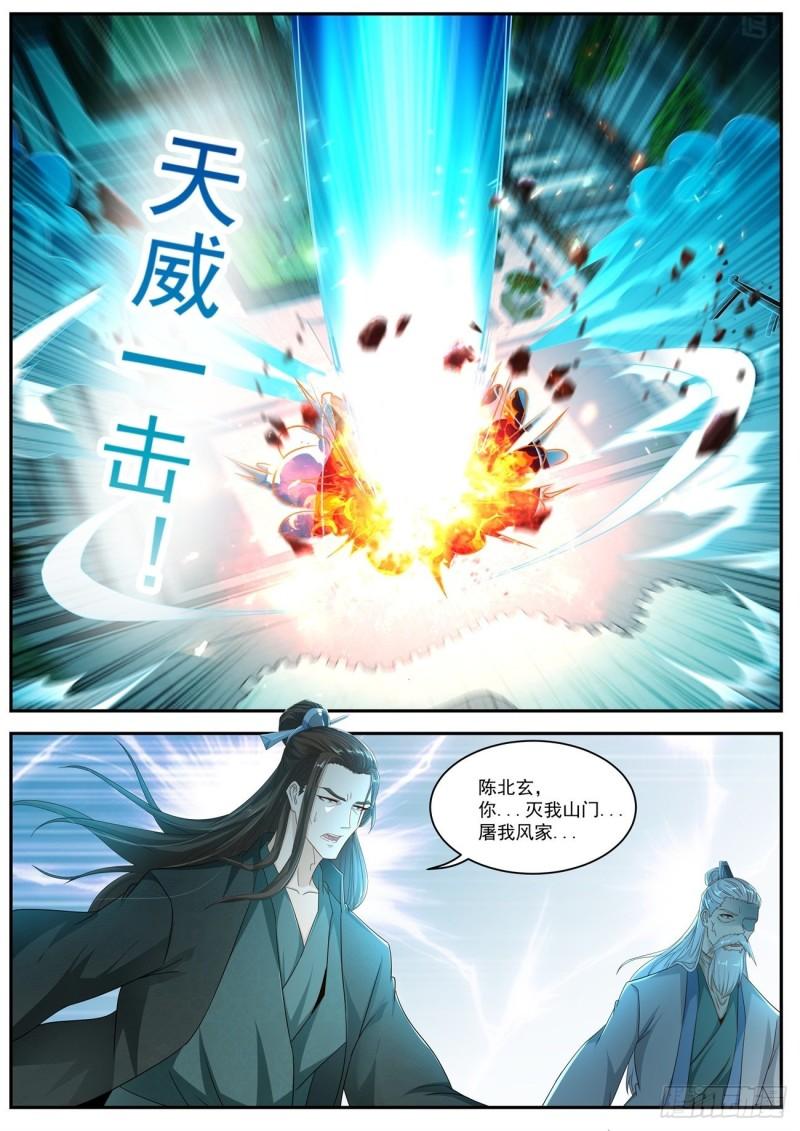 第496回4