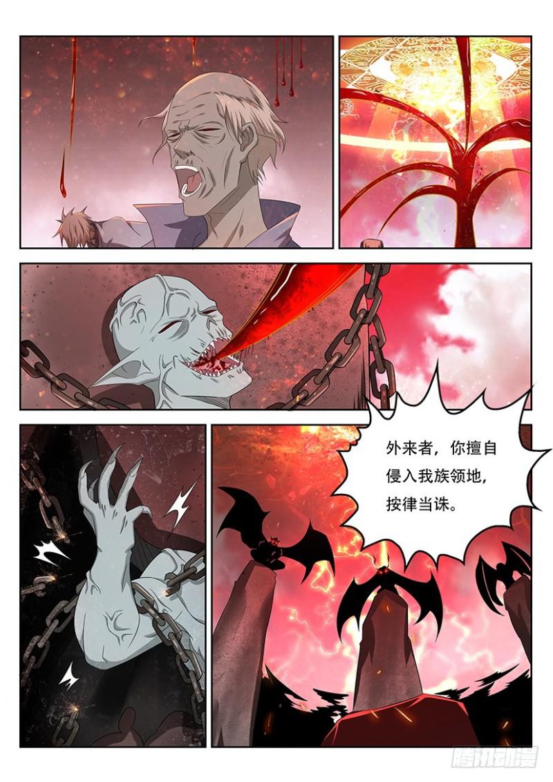 第357回11