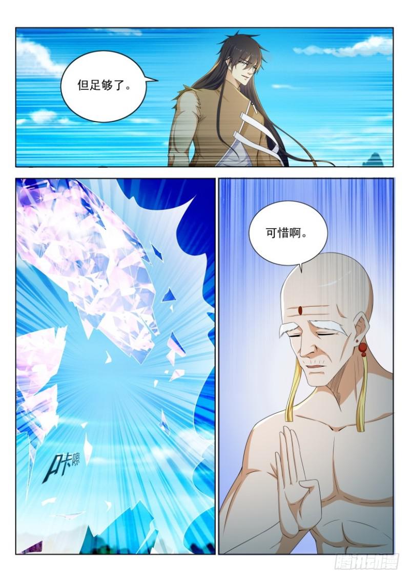 第300回1