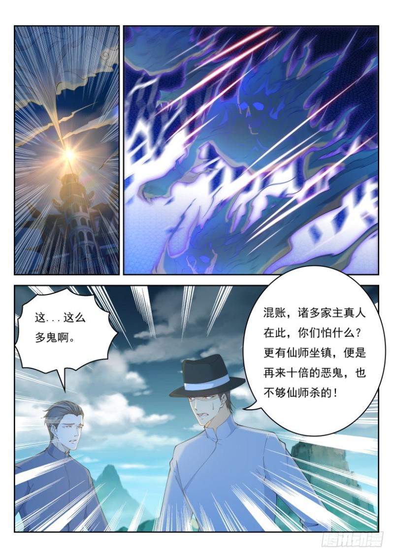 第265回10